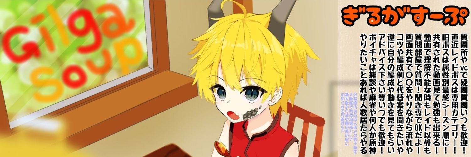 chikyogames's profile banner image