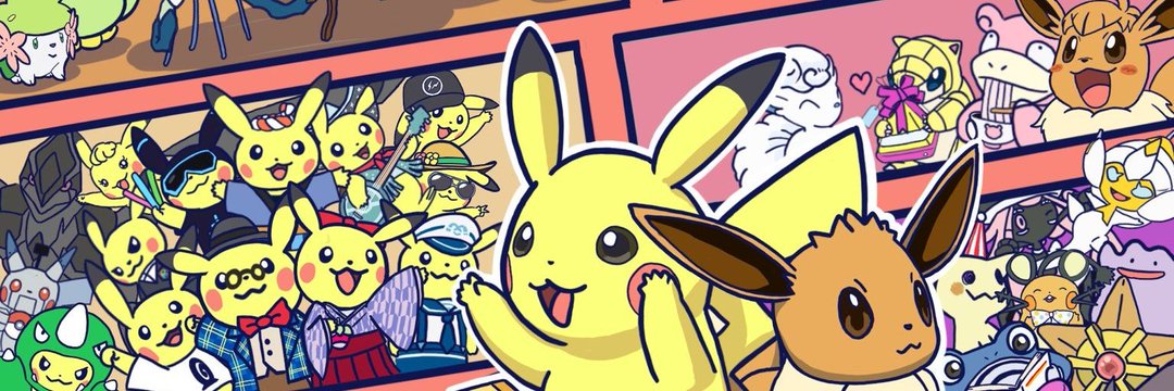 いなり banner