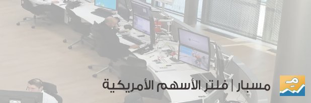 UsMisbar's profile banner image
