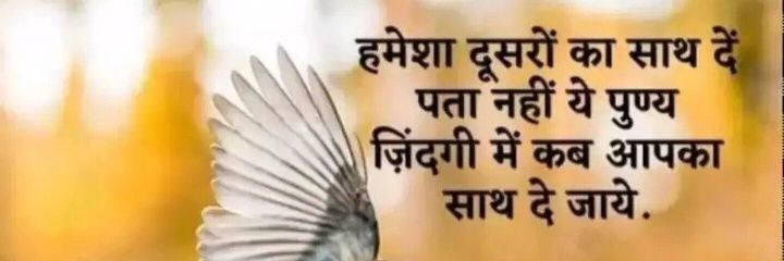 sanjaykh08's profile banner image
