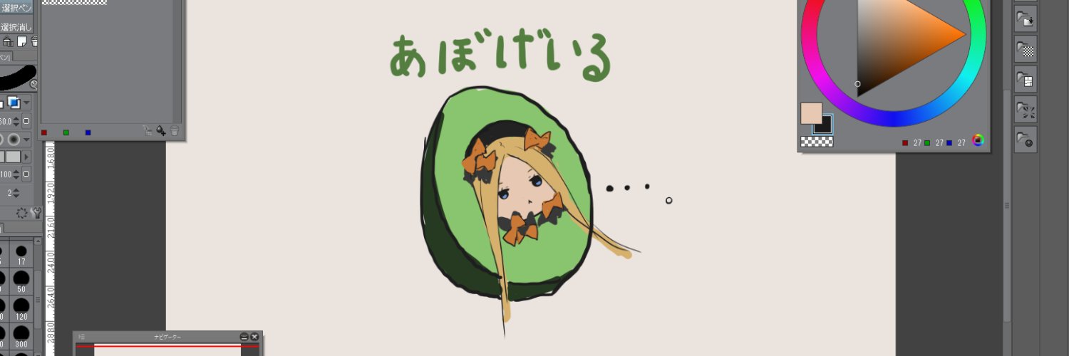 unyoge's profile banner image