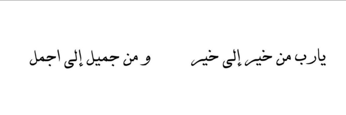 F_ALSHAMMRi's profile banner image