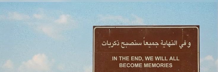 _binyassin's profile banner image