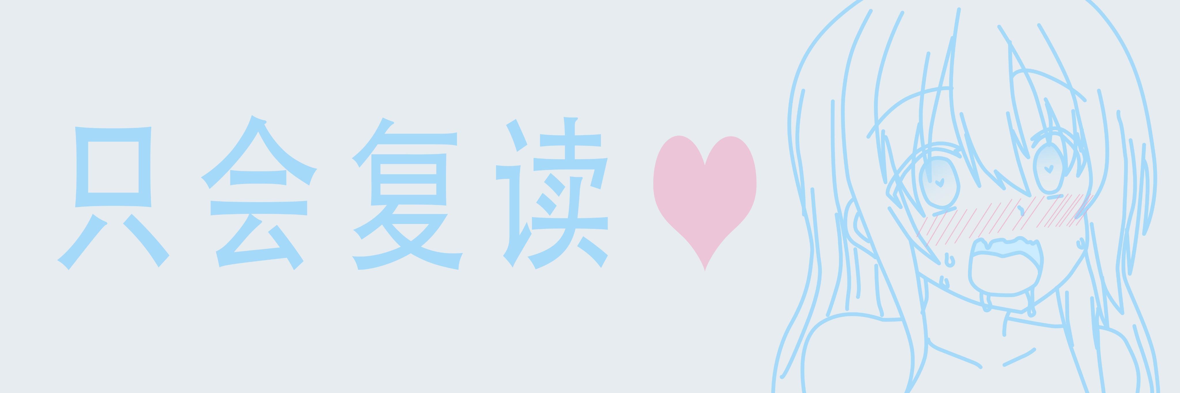 dou966's profile banner image