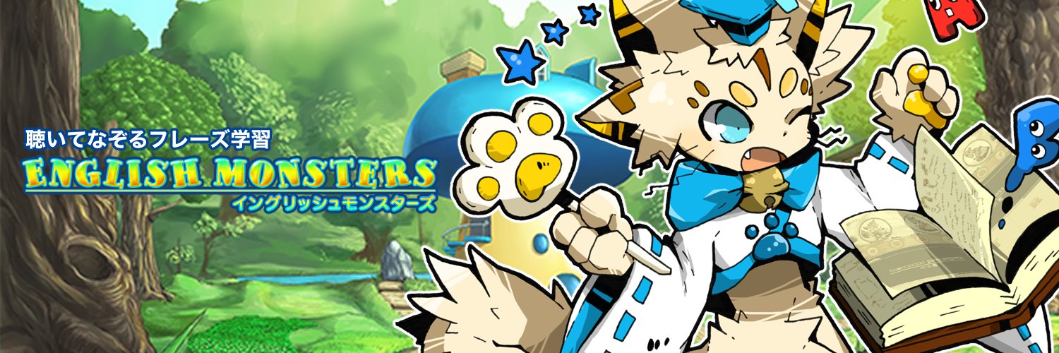 eMon_Sola's profile banner image