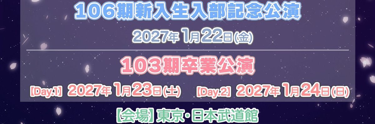AngAsuka_0913's profile banner image