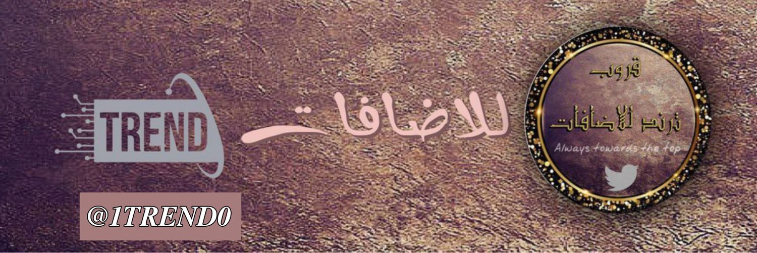 1TREND0's profile banner image
