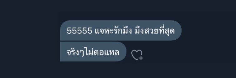 peachyy_a's profile banner image