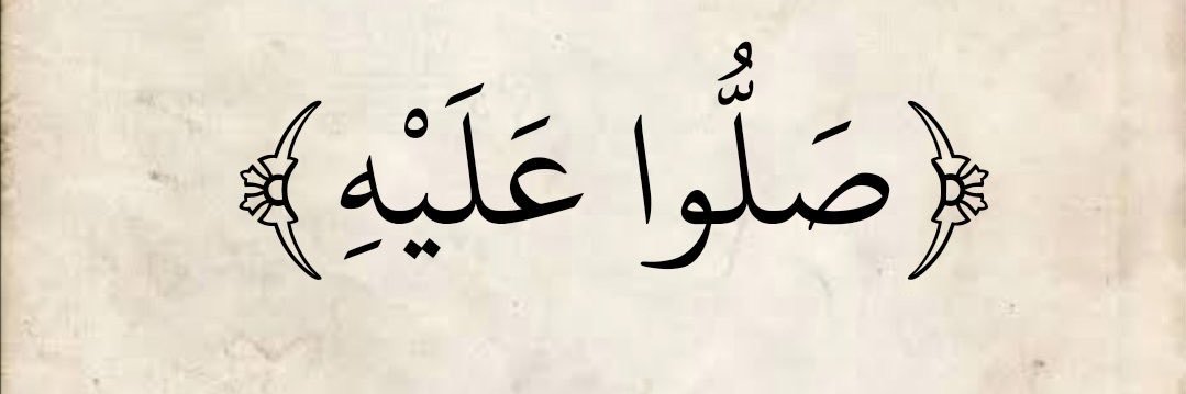 majeed4251's profile banner image