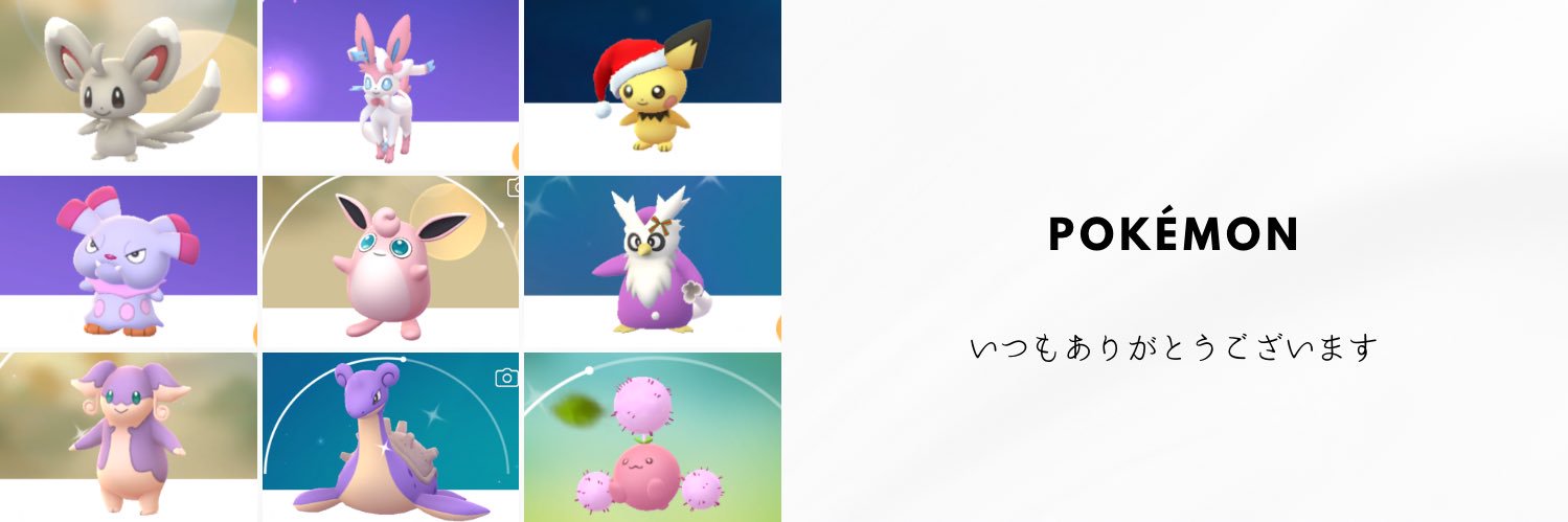mgn_pokemon's profile banner image