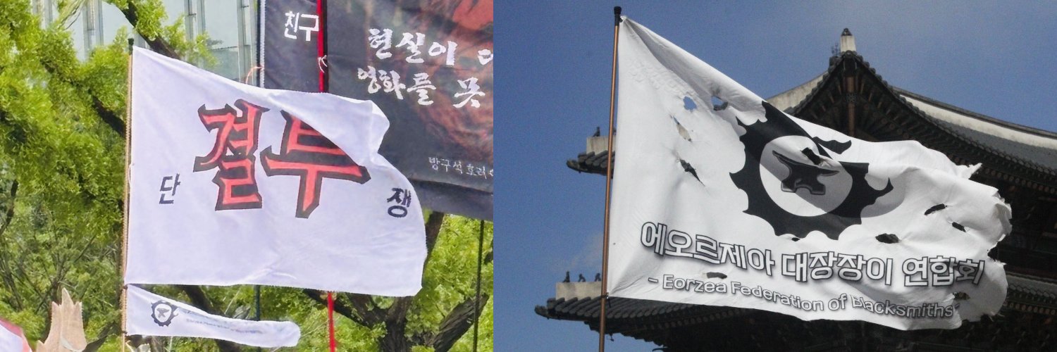 🔥-厚巖-오꼬꼬🔥 banner