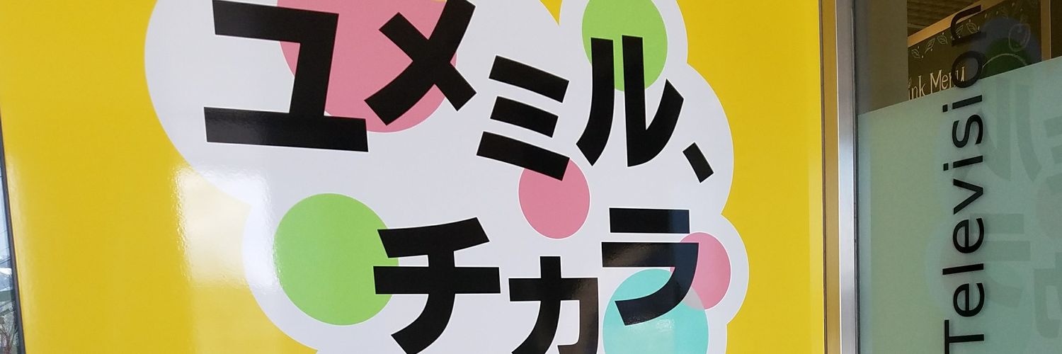 babashigeo76's profile banner image