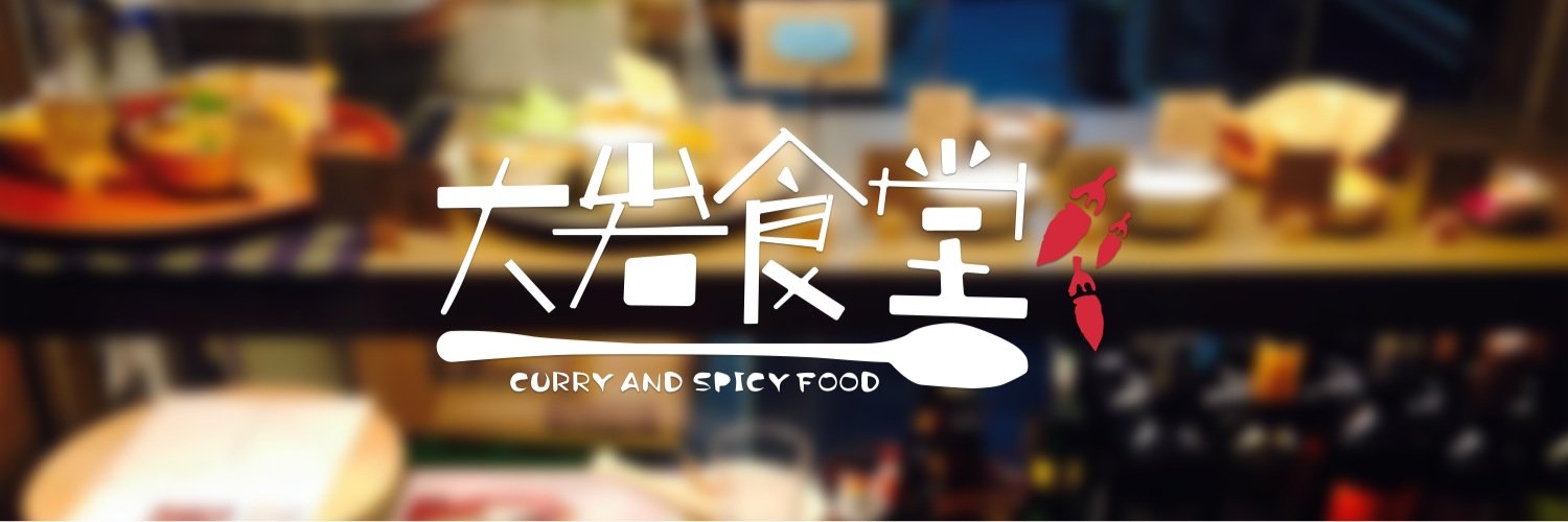 oiwaspice's profile banner image