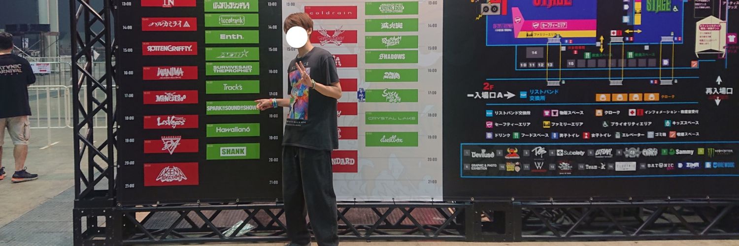 mrch089's profile banner image