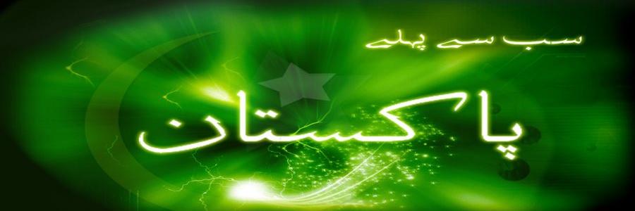 samadbangash1's profile banner image