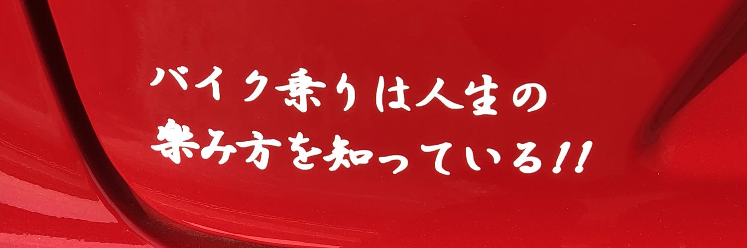 amaama1325's profile banner image