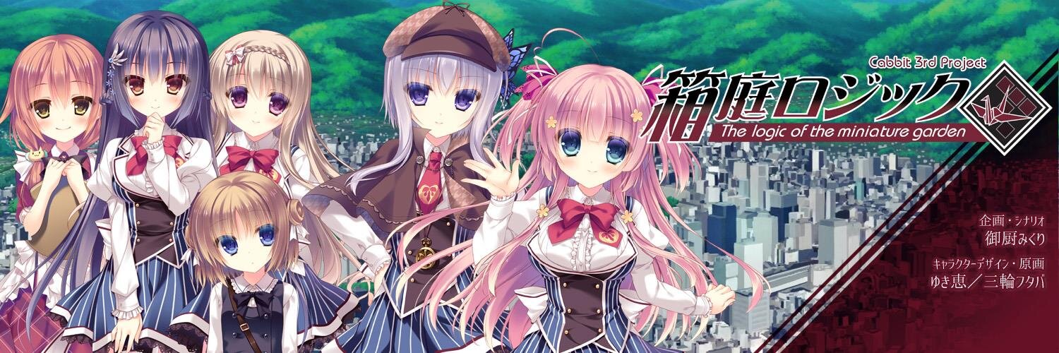 fireiyu's profile banner image