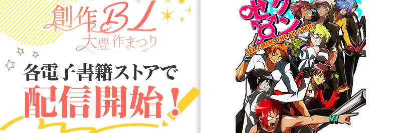 aruka3rd's profile banner image