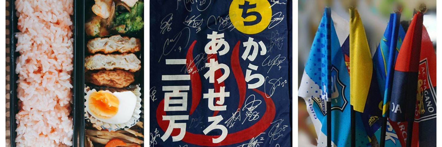 GURE（温泉星改め） banner