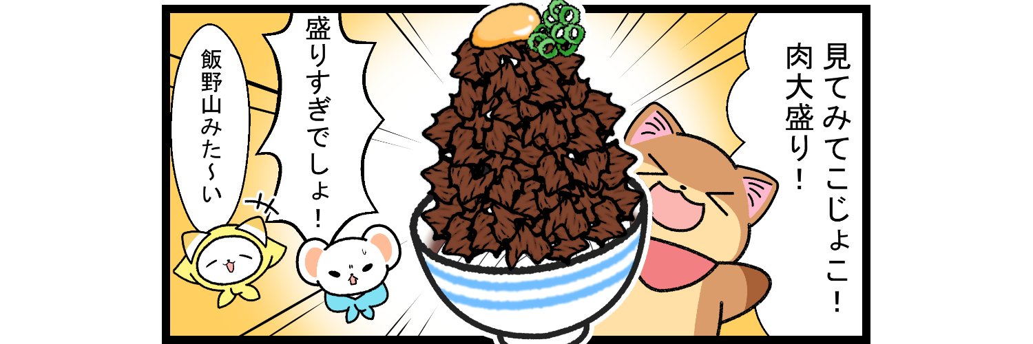 akairoded's profile banner image