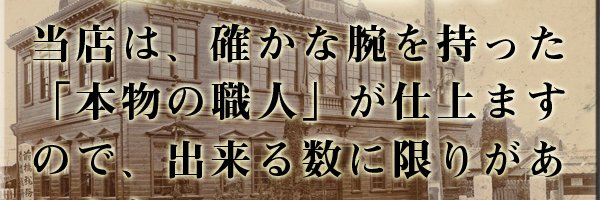 ocabe_tosou's profile banner image