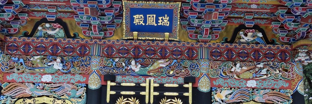 shanehashi's profile banner image