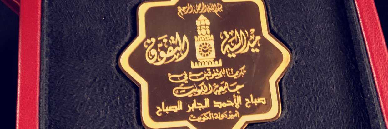 bashayer_______'s profile banner image