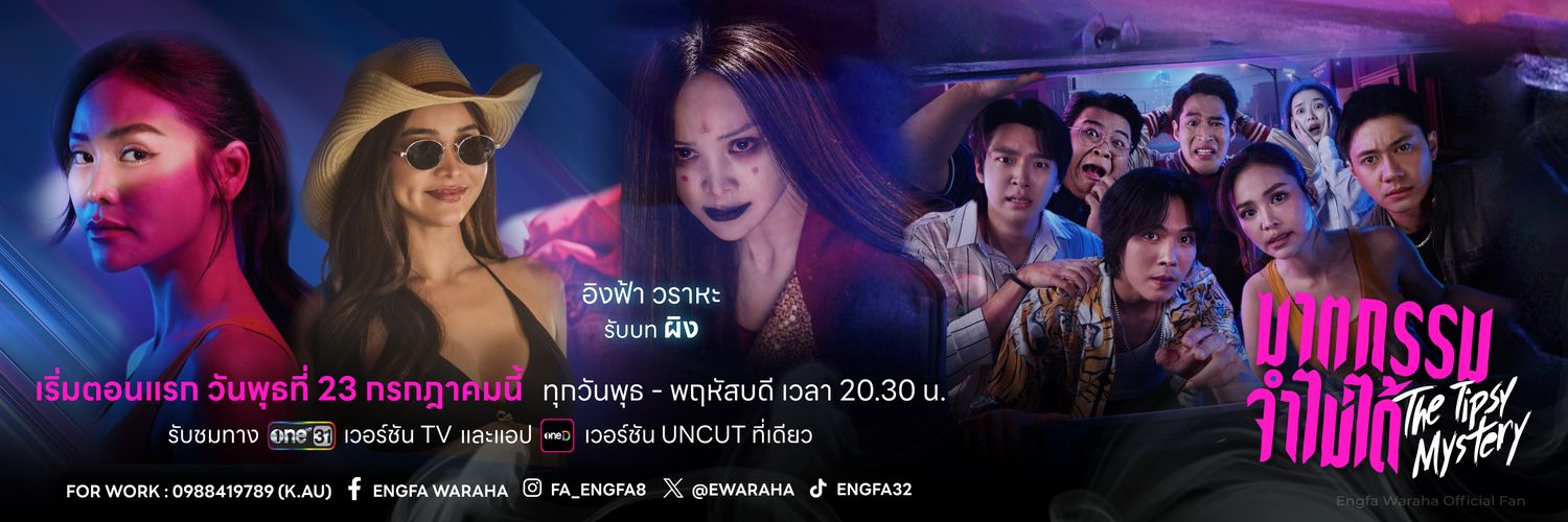 DaniEngfa's profile banner image