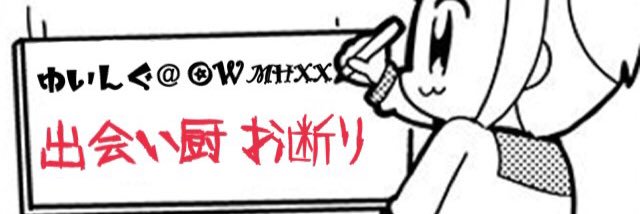 yuing282828's profile banner image