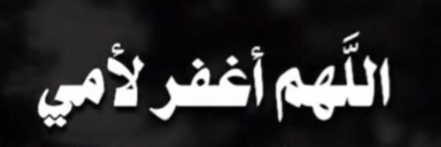 shamsa8888's profile banner image