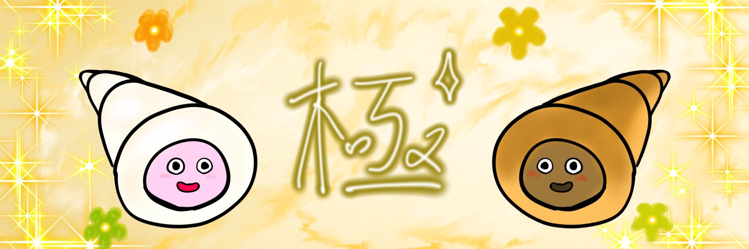 ゆっキー@DQWじぇんとる’ず🎩 banner