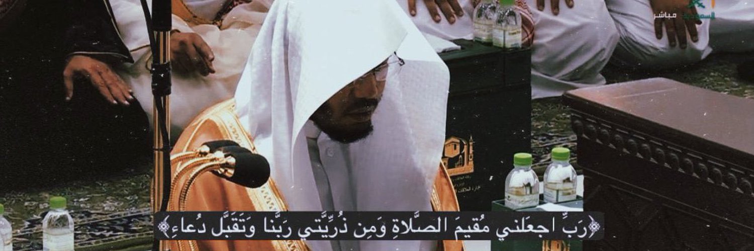 معاذ العتيبي banner