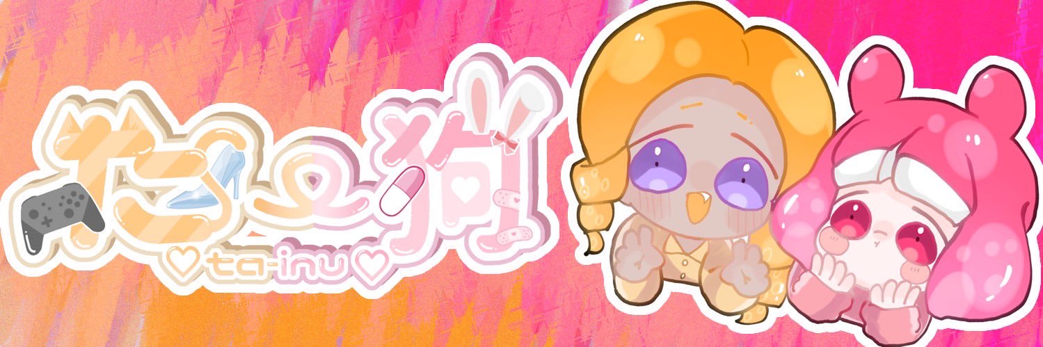 hanDa_Lov's profile banner image