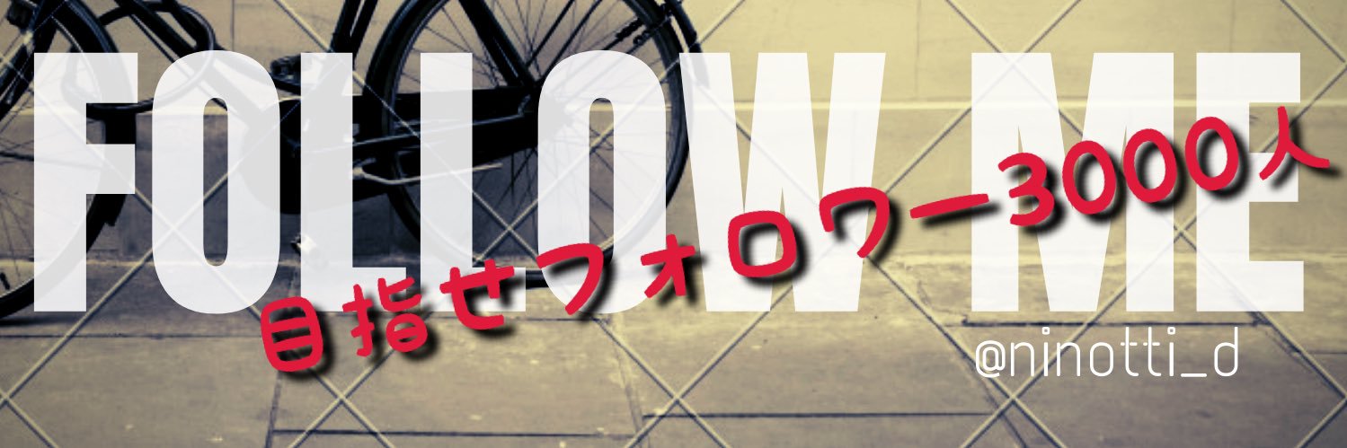 ninotti_d's profile banner image