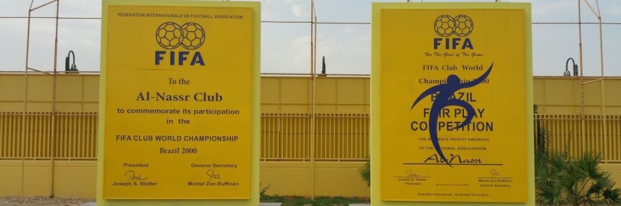 Master 💙💛 banner