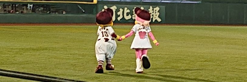 はるはら🦅⚾初回ﾌﾟﾛﾌ査収 banner