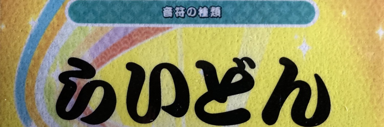 raidonn1's profile banner image