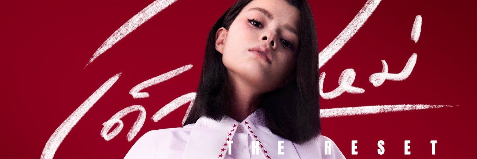 ShadowSunce แฟนจ๋าสายคีฟงานควีนบี FC banner