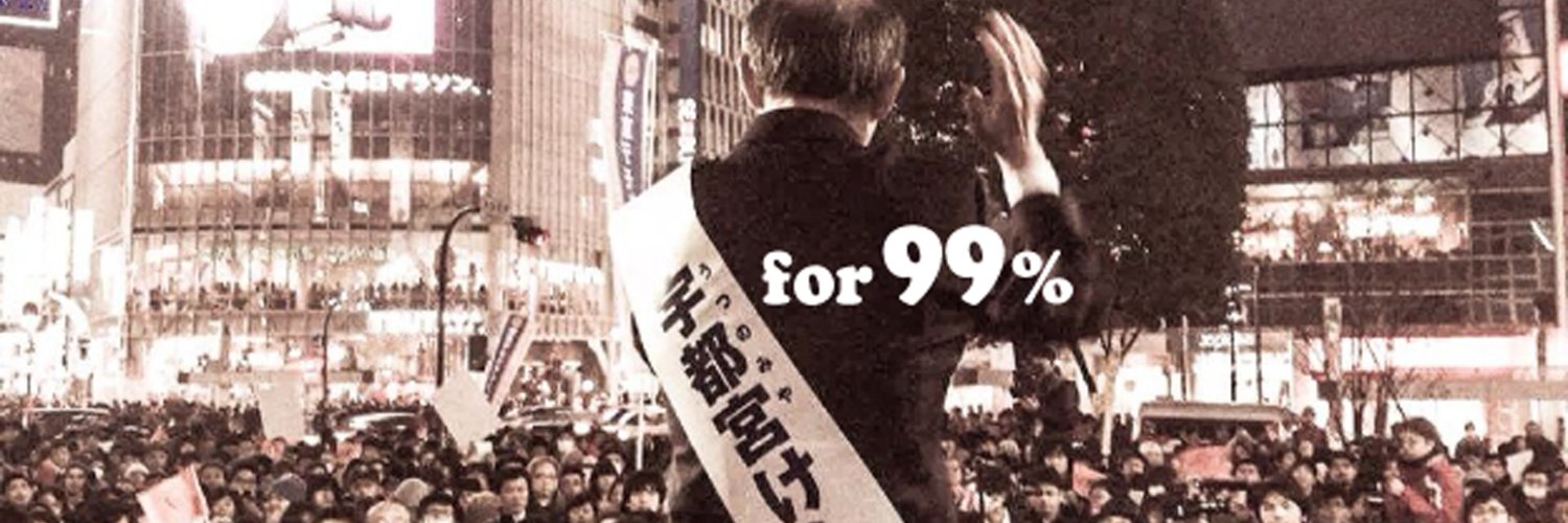 kyosshi's profile banner image