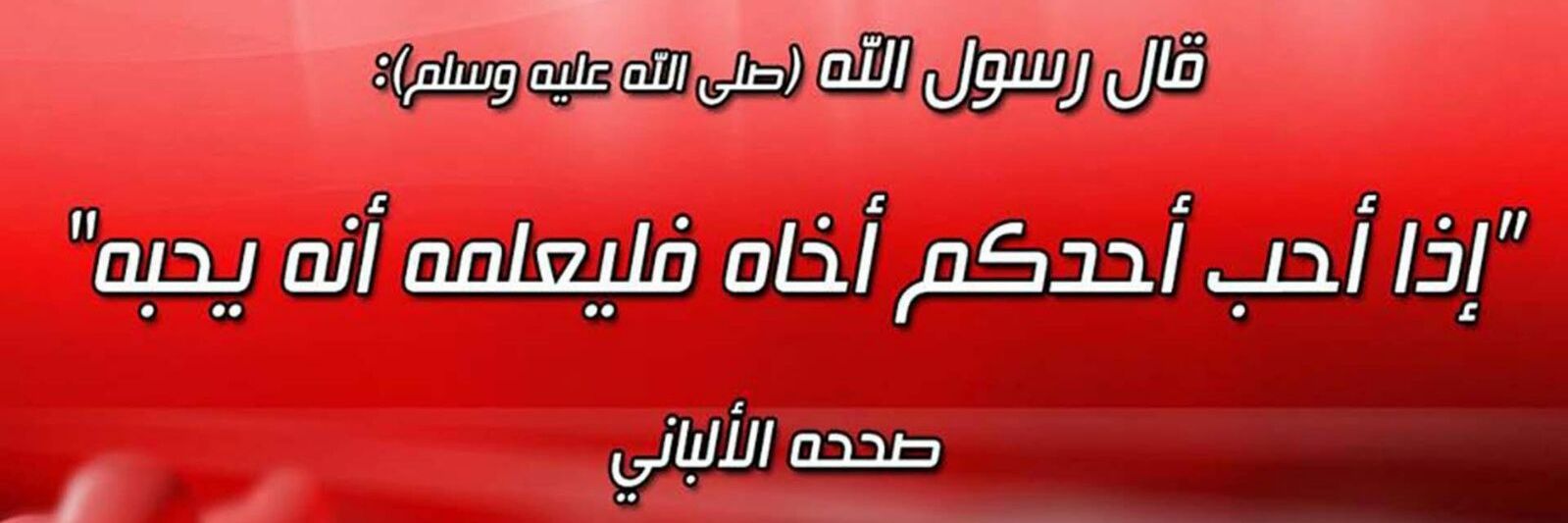 rafatabulaeth banner