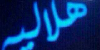 M_N5545's profile banner image