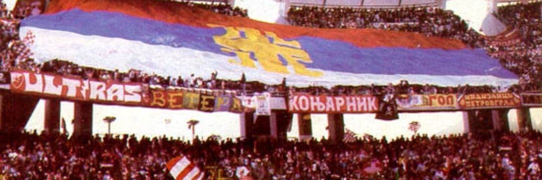 Џогаз banner
