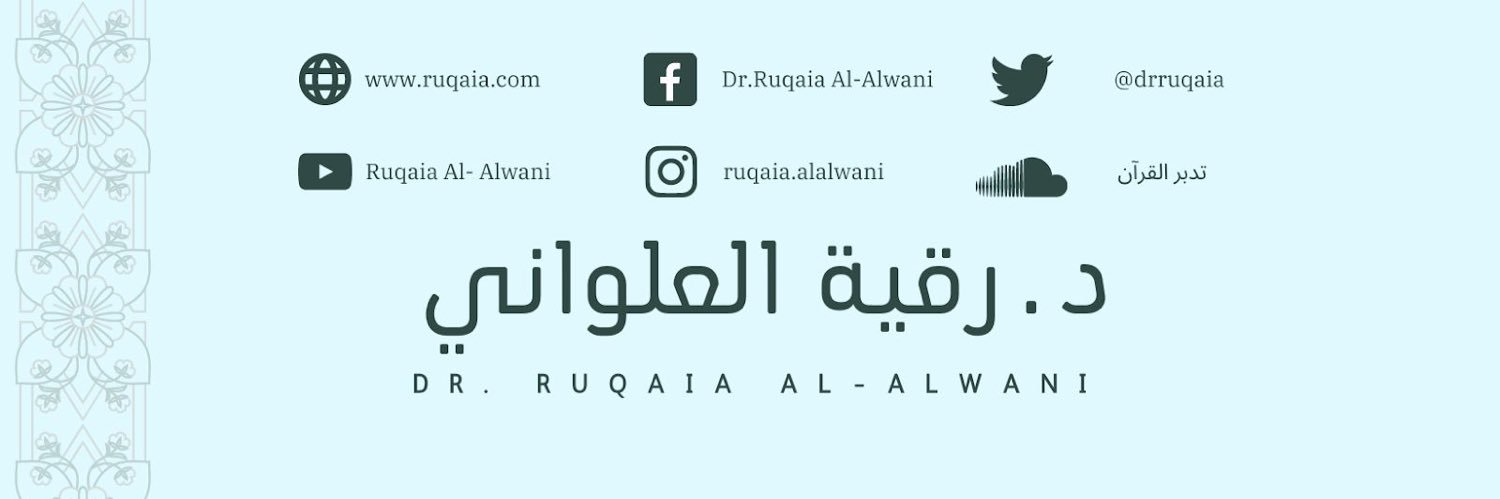 drruqaia's profile banner image