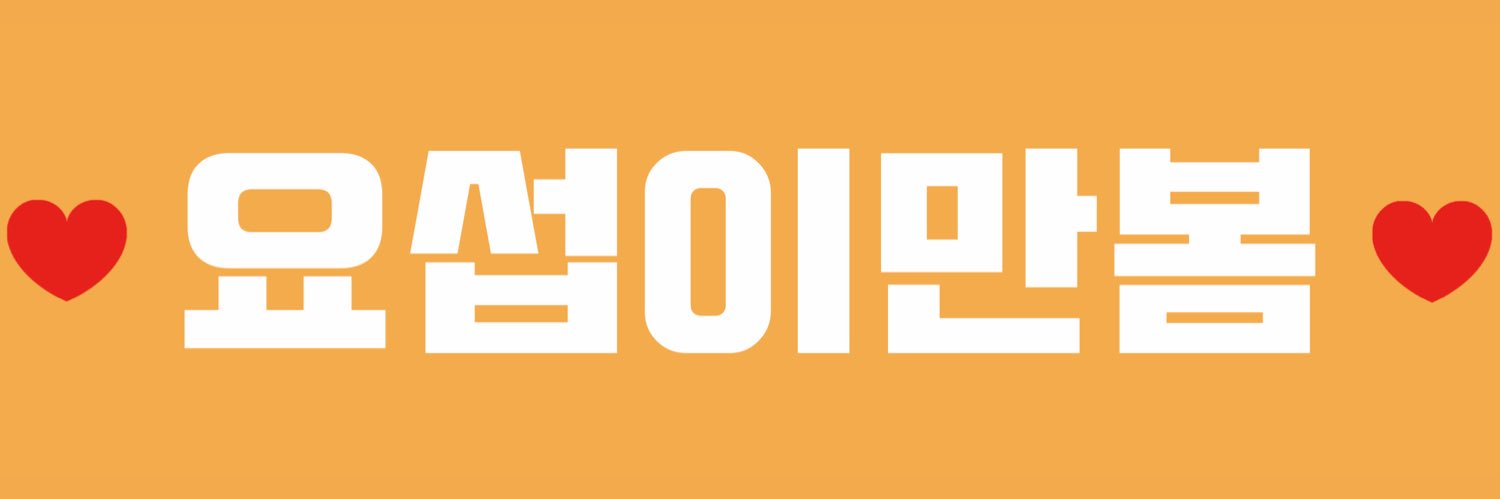 ssᴇᴜʟ banner