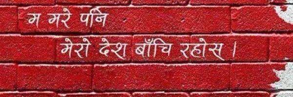 AcharyaNod's profile banner image
