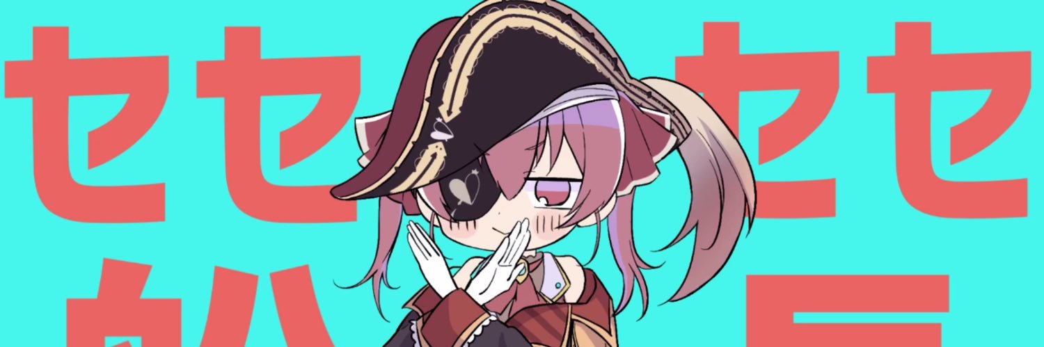 Aloe_379's profile banner image