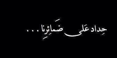 Mahmuod_515's profile banner image