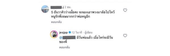 _jmn banner