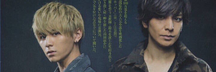yamamine7's profile banner image