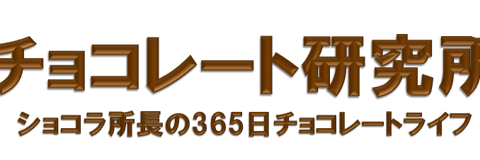 chocolathunting's profile banner image